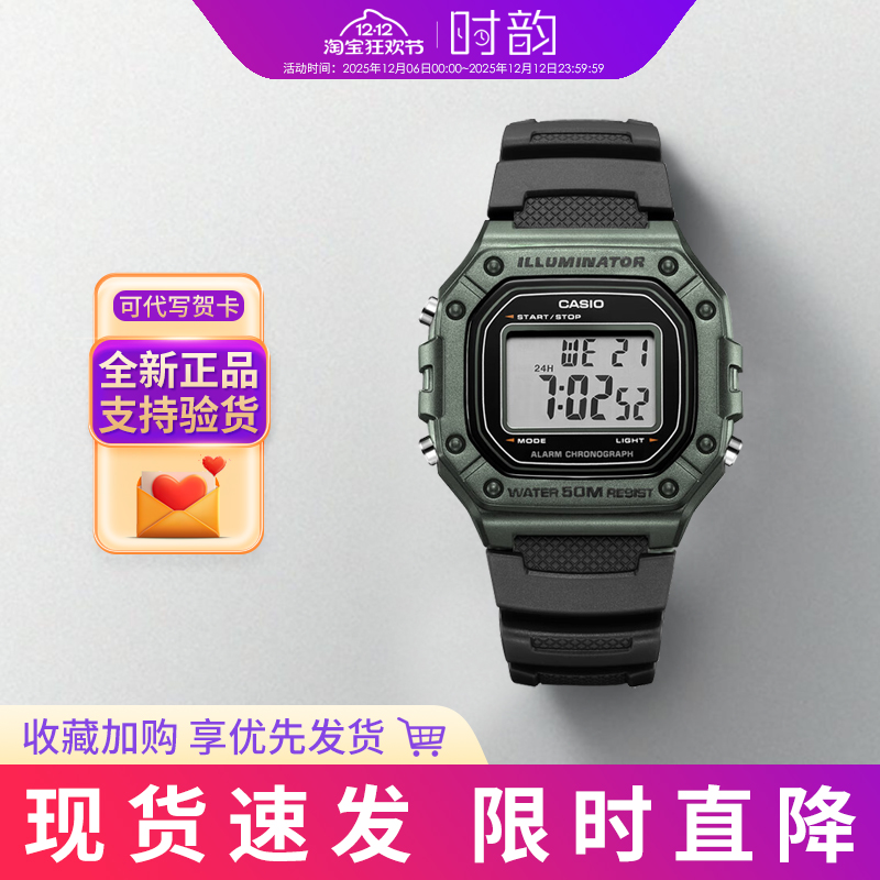 学生男女经典小方块防水电子表