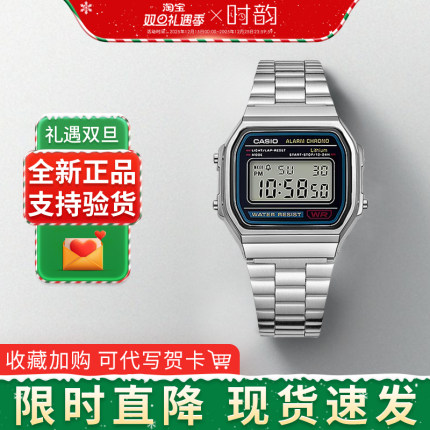 CASIO卡西欧手表学生经典复古小方块防水电子表A158W A159 A168礼