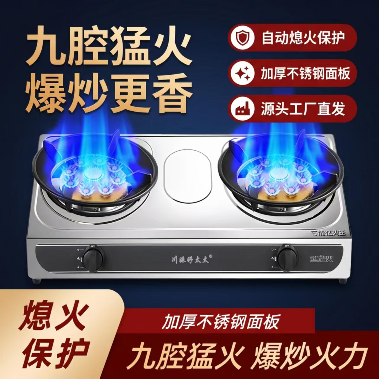 煤气灶双灶家用猛火液化气天然气熄火保护安全节能不锈钢台式炉具