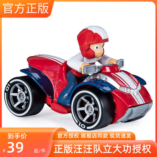 正版儿童礼物玩具合金救援车