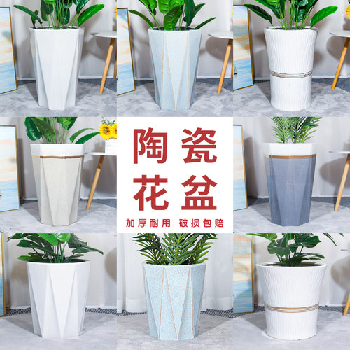 陶瓷花盆纯白简约破损包赔