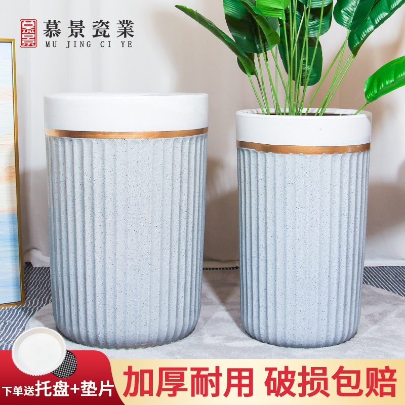 陶瓷花盆高筒北欧陶瓷
