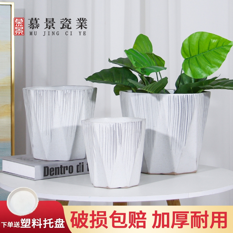 高级轻奢感白色陶瓷花盆家用盆栽绿植桌面绿萝大口径摆件简约特价