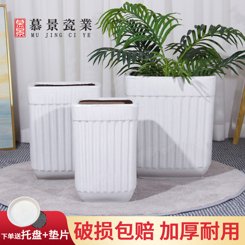 白色四方形陶瓷花盆特大号落地大口径家用庭院幸福树高颜值花盆