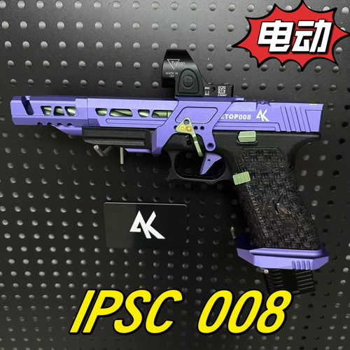 BK初号机ipsc2011竞技发射器模型open手办高端玩具AK制造IPSC008
