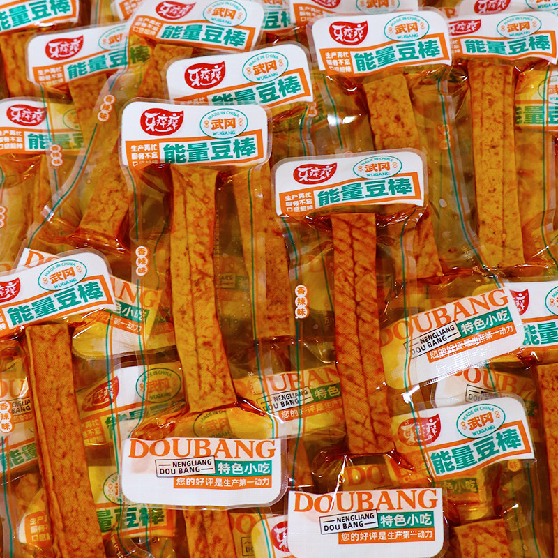 牙痒痒能量豆棒湖南特产香辣豆腐干黄金条武冈卤香干辣条零食小吃