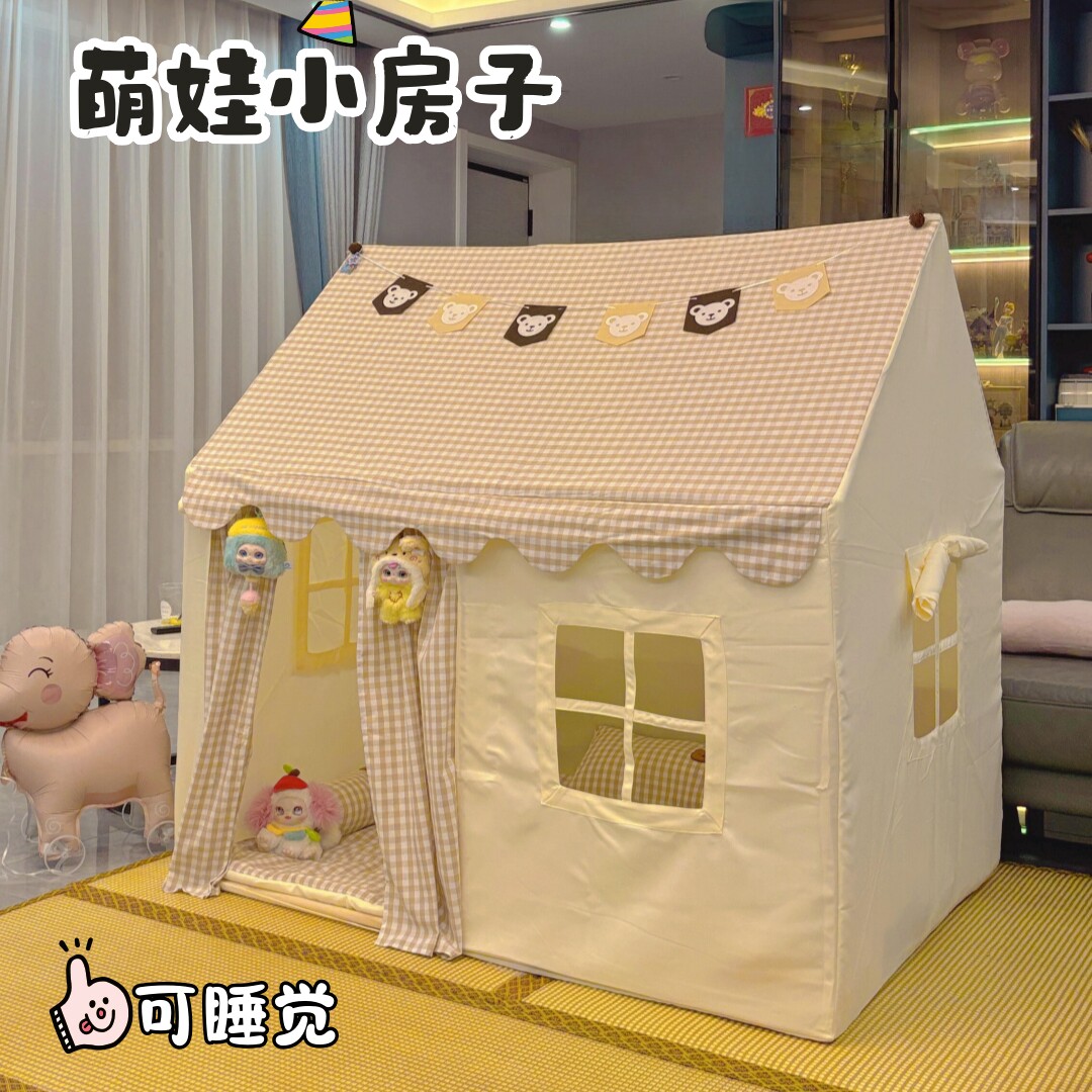 儿童帐篷室内可睡觉小房子男女孩城堡帐篷宝宝游戏屋秘密基地小窝
