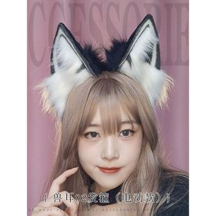 可充电兽耳狼耳cosplay漫展道具可动猫耳头饰仿真电动兽耳朵发箍