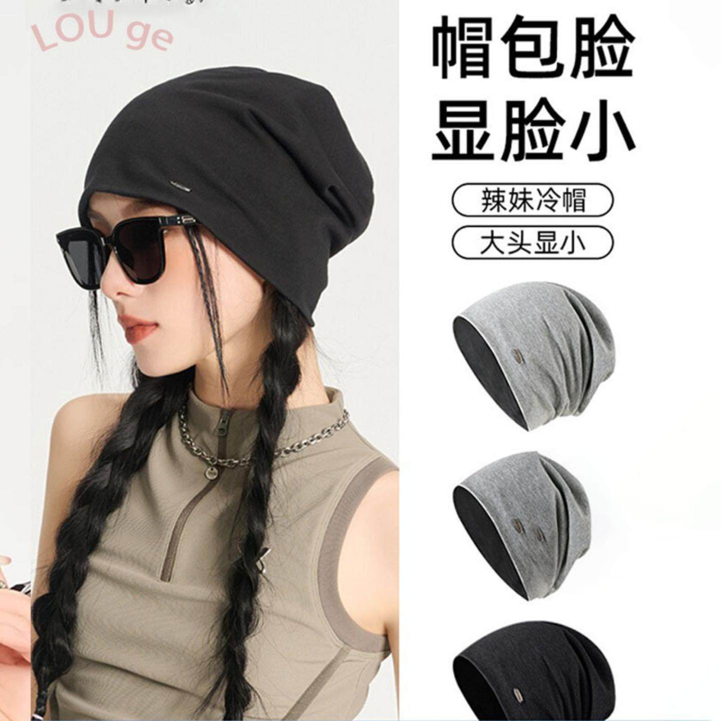 工厂帽子男秋冬薄款套头帽针织帽冷帽头巾帽全棉包头堆堆帽女,运动包/户外包/配件,运动帽,淘宝优惠券,粉丝福利购,淘宝优惠卷