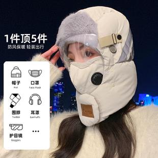 冬季帽子女骑电动车防寒保暖套头帽防风雪遮脸面罩男士护耳雷锋帽