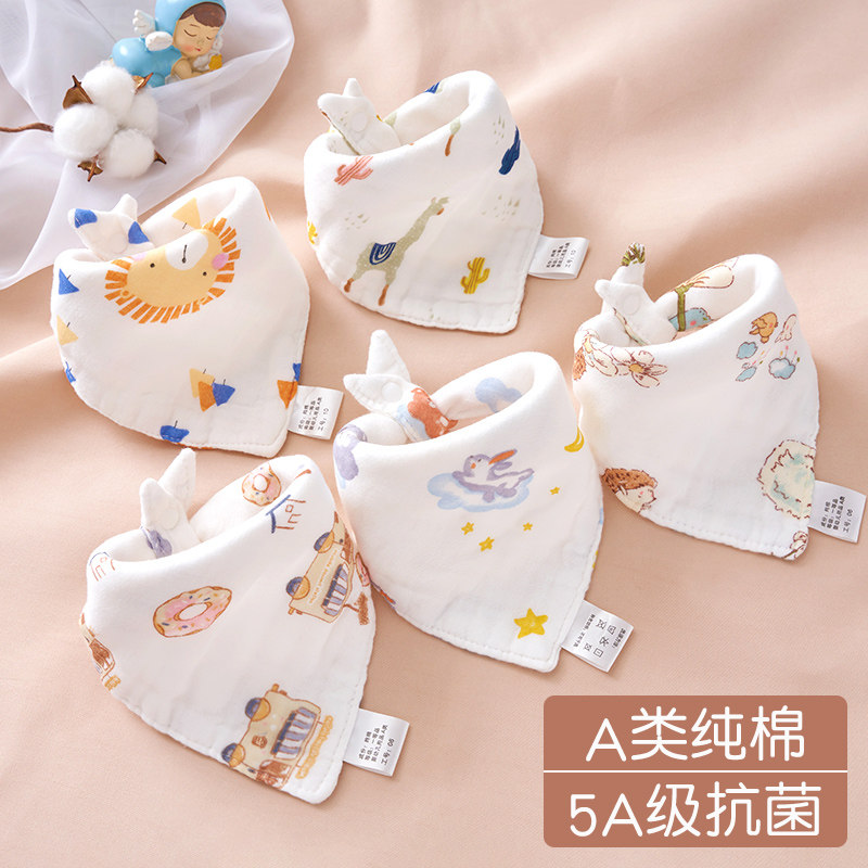 宝宝纯棉口水巾抗菌泡泡纱围兜儿童柔软亲肤围巾婴儿吸水三角巾,婴童用品,三角巾,淘宝优惠券,粉丝福利购,淘宝优惠卷