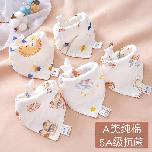 纯棉泡泡纱三角巾A类标准
