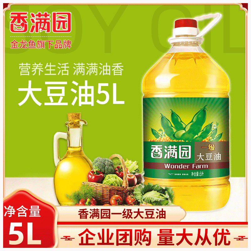 香满园大豆油一级食用油