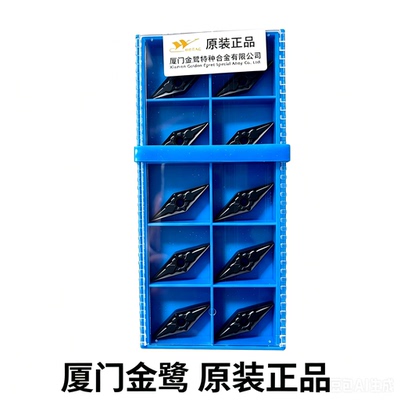 VNMG160404-QM GK1115厦门数控刀片适合加工铸铁材质