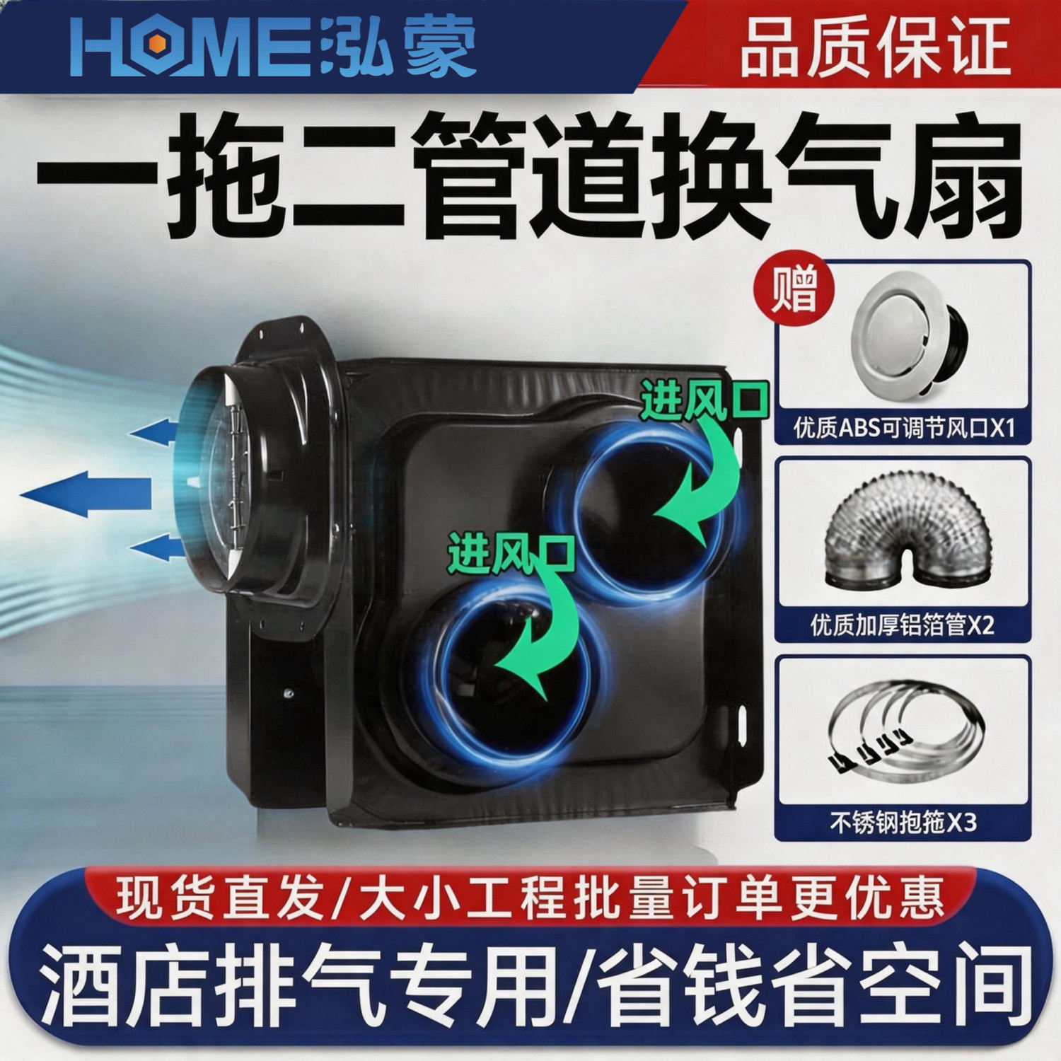 酒店卫生间干湿分离一拖二换气扇图片