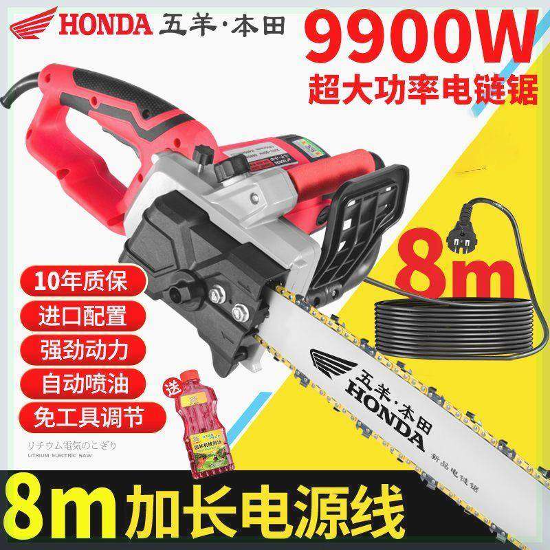 日本进口油锯五羊本田款大功率四冲程纯汽油油锯砍树机电锯伐木锯,农机/农具/农膜,割灌机/割草机/油锯,淘宝优惠券,粉丝福利购,淘宝优惠卷