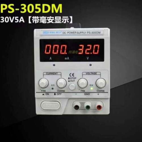 可维修PS-305DM，30V5A，，龙威数显可调直流稳压电源线