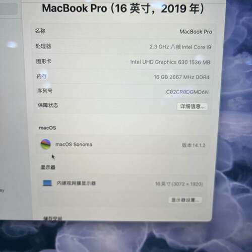 可维修MacBook Pro 2019 16英寸议价