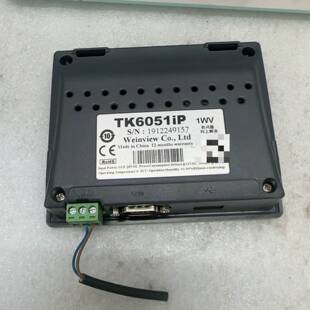 可维修TK6051iP工业触摸屏 触控系统屏议价