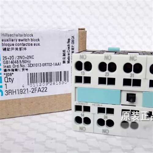 维修辅助触点3RH1921-2FA40/2HA22/2FA31/议价