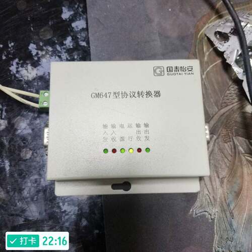 可维修GM647，，DC，国泰怡安协议转换器件功能正常输入电压