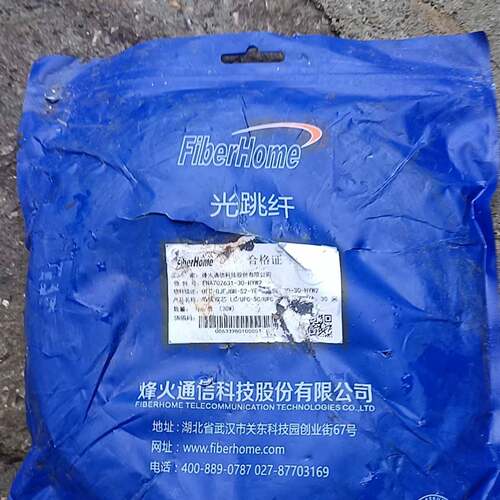 可维修烽火FiberHome光跳纤，LC-LC接口，10米，单模双议价