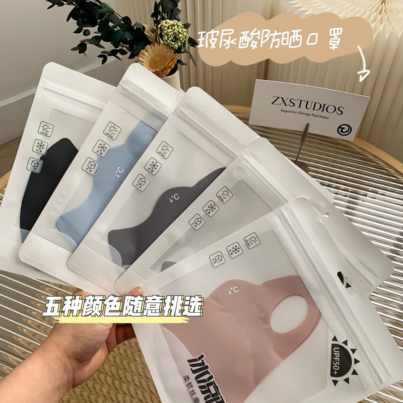 防紫外线冰丝防晒口罩