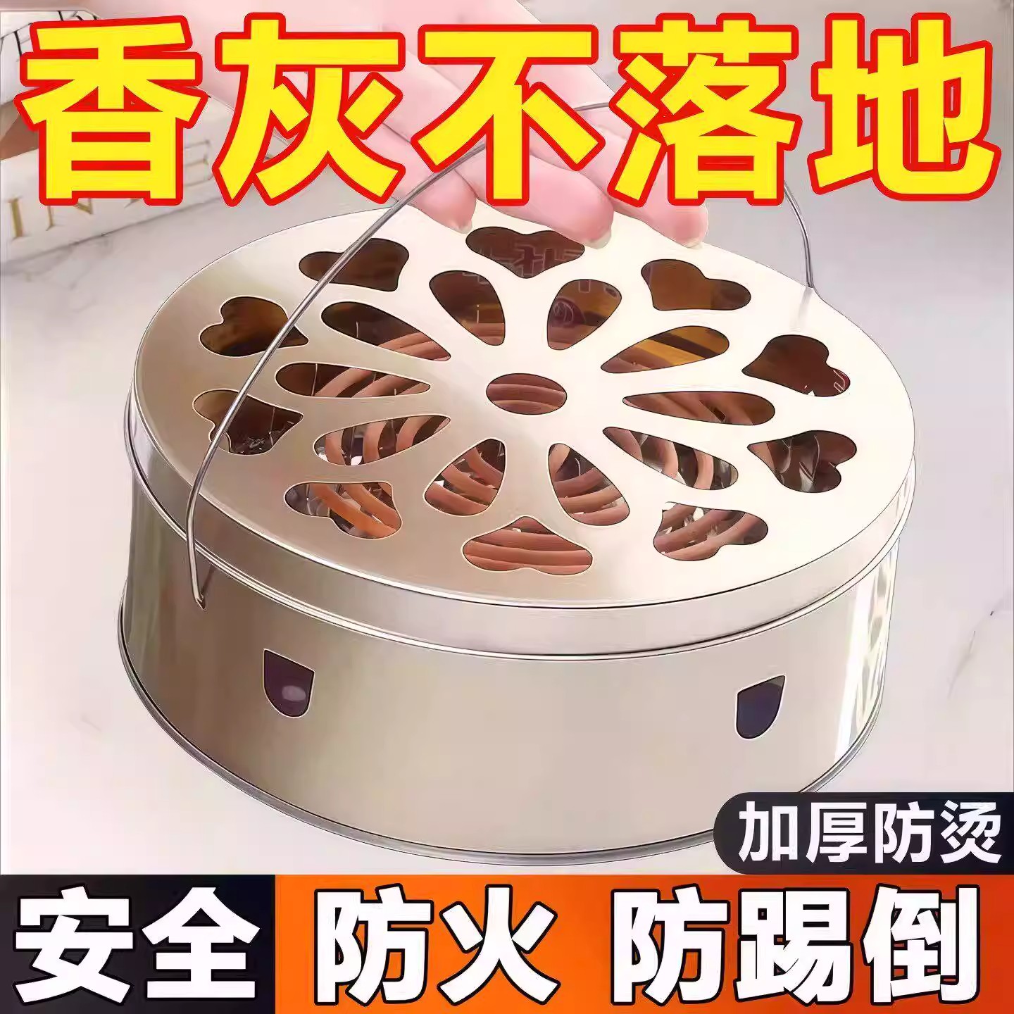 蚊香盘托蚊香盒大号不锈铁