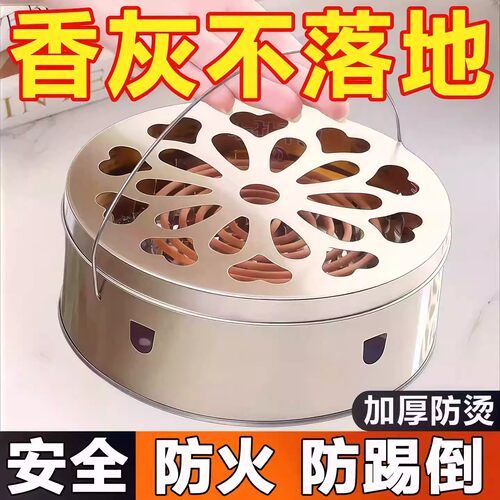 大号不锈钢防火接灰蚊香盘