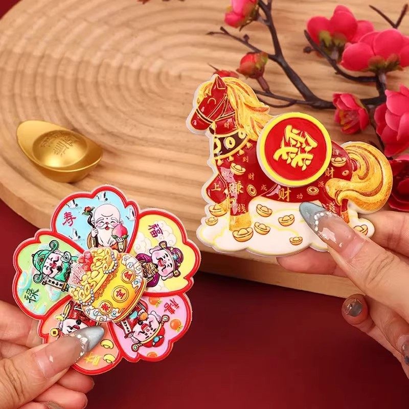 2026年马上转钱磁吸旋转冰箱贴马年招财纳福新年卡通创意装饰贴