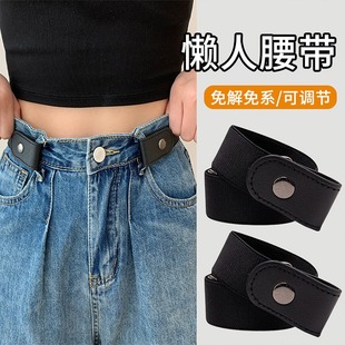 收腰神器腰带女款 裤 腰收紧别针裤 子大了松紧调节扣皮带女新款