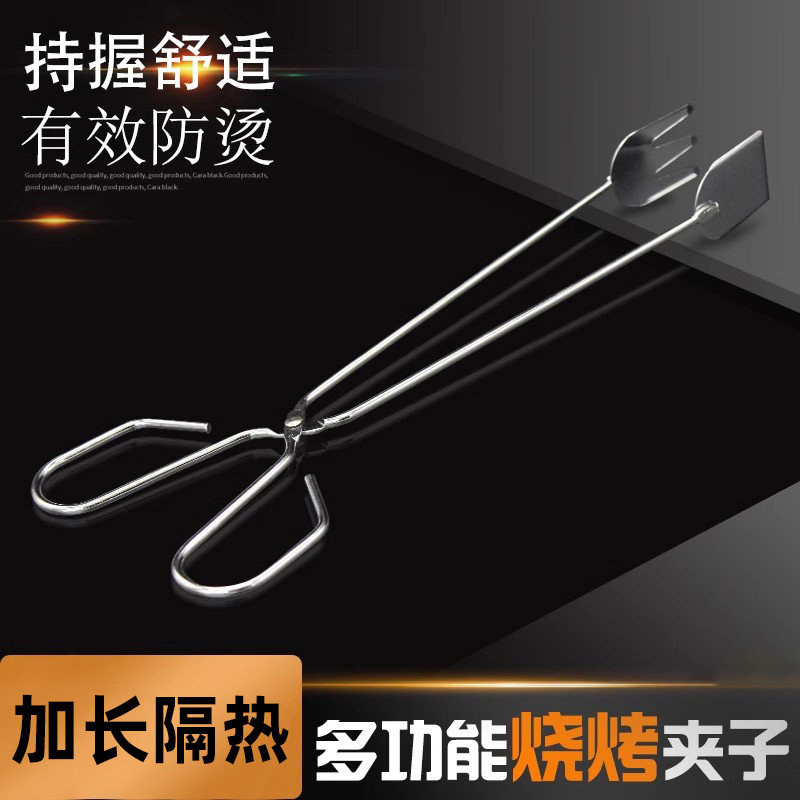木炭烧烤夹多功能炭火钳专用