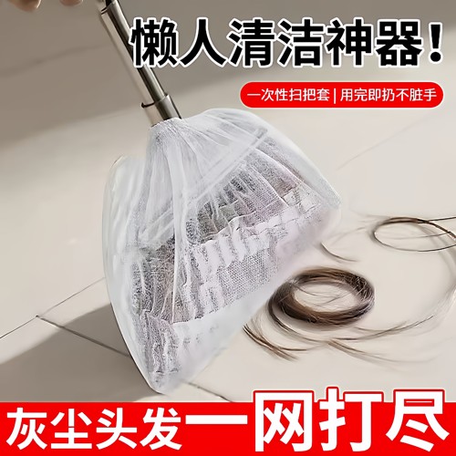 一次性扫把除尘套静电除尘纸