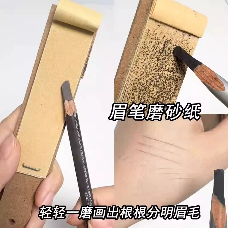 便签式可撕拉磨砂纸笔尖打磨器