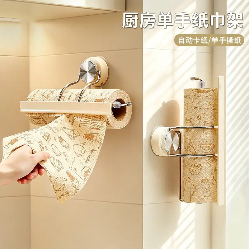 不锈钢免打孔单手撕纸巾架