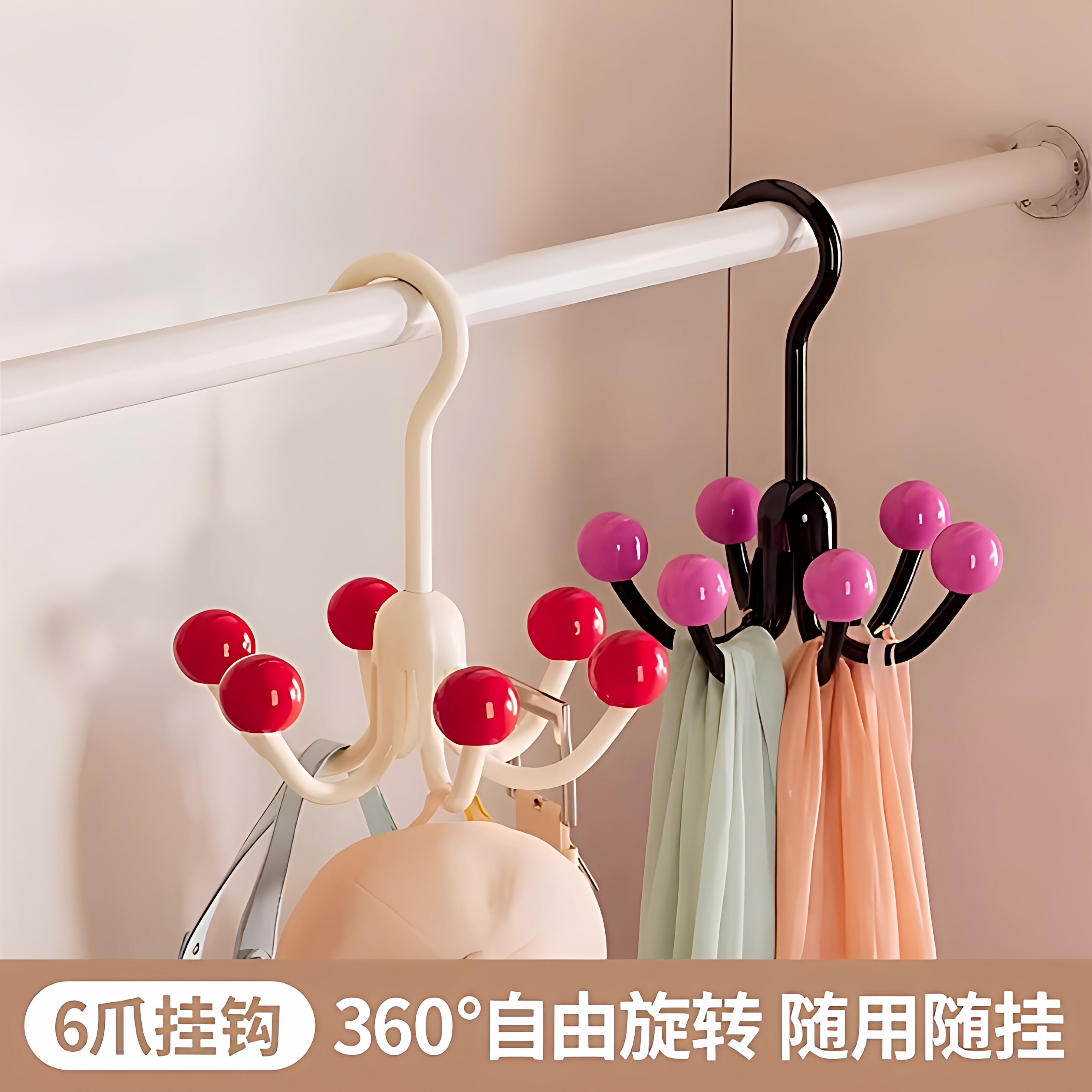 新款旋转挂钩宿舍六爪防滑挂钩