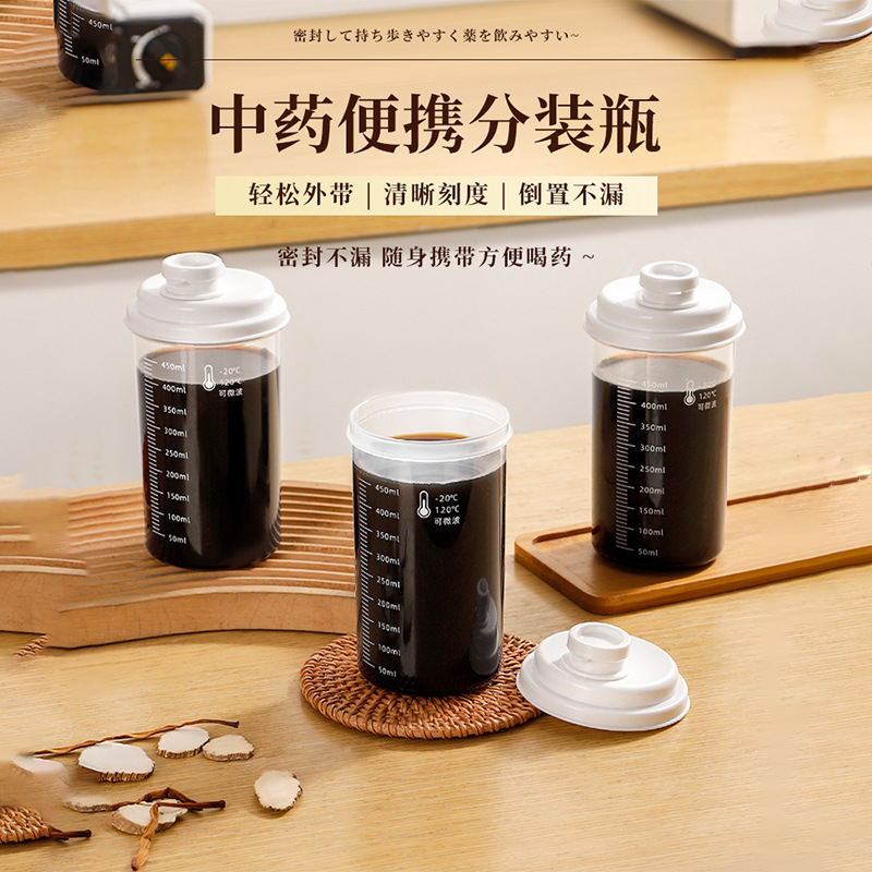 分装瓶家用耐高温冷藏密封罐