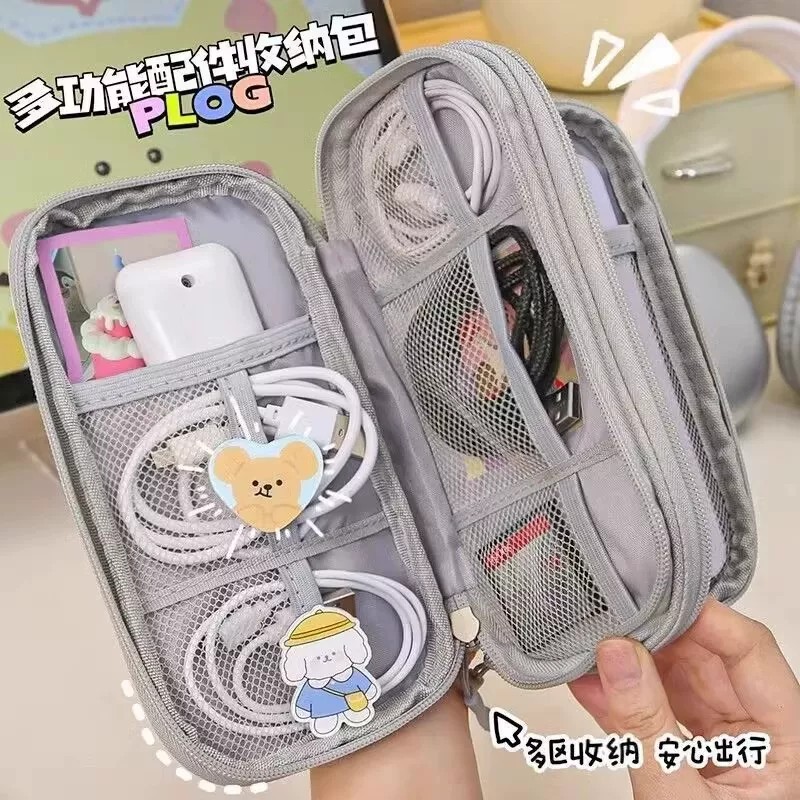 小米充电宝数据线硬盘通用收纳包