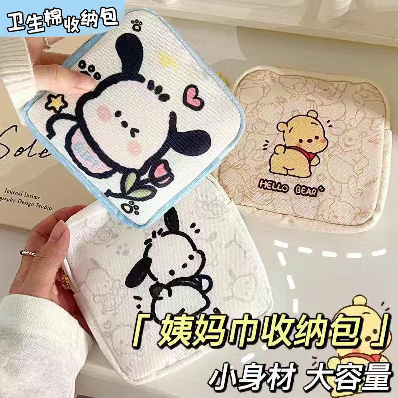 可爱口红包卫生巾收纳包化妆包学生少女姨妈巾包外出零钱包百搭