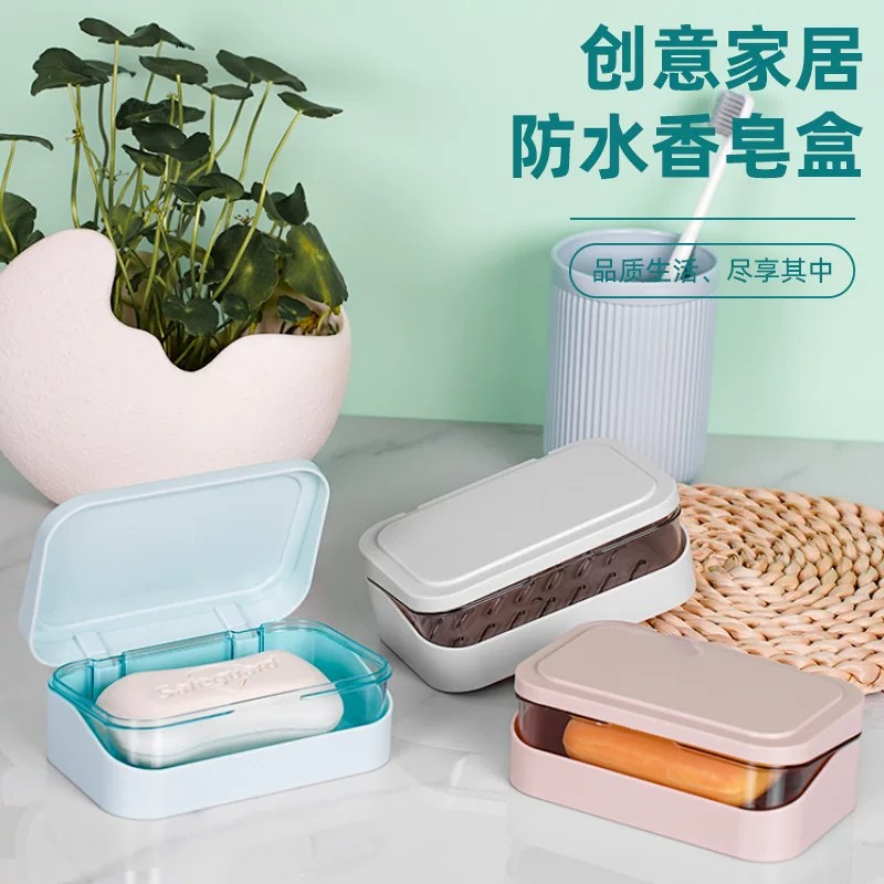 浴室免打孔翻盖沥水双层皂盒