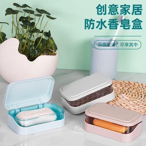 浴室免打孔翻盖沥水双层皂盒
