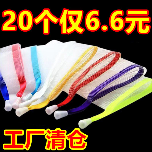 起泡网小泡沫网手工皂打泡网