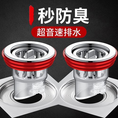 地漏防臭器卫生间下水道防返