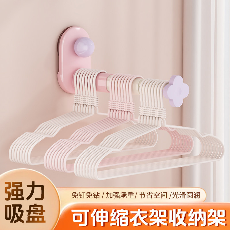 免打孔吸盘墙上伸缩挂衣架收纳