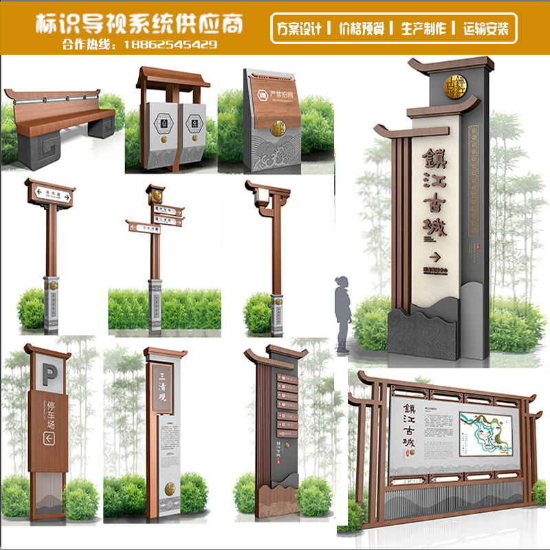 户外标识标牌导视牌全国发货安装
