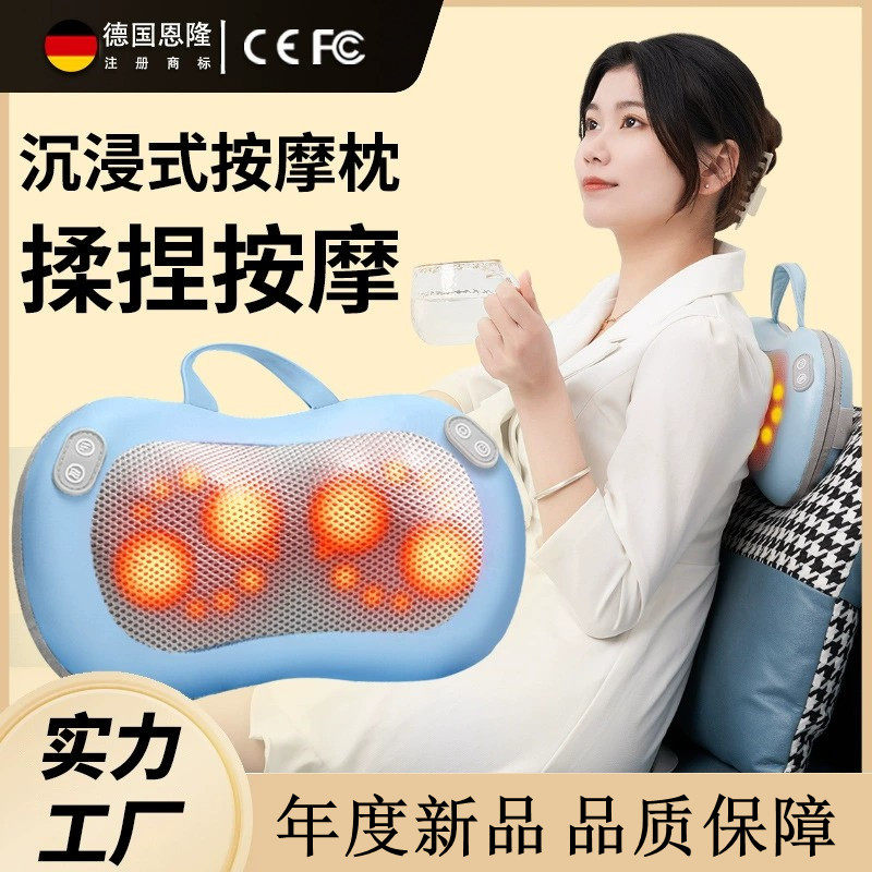 恩隆颈椎按摩器背部腰仪