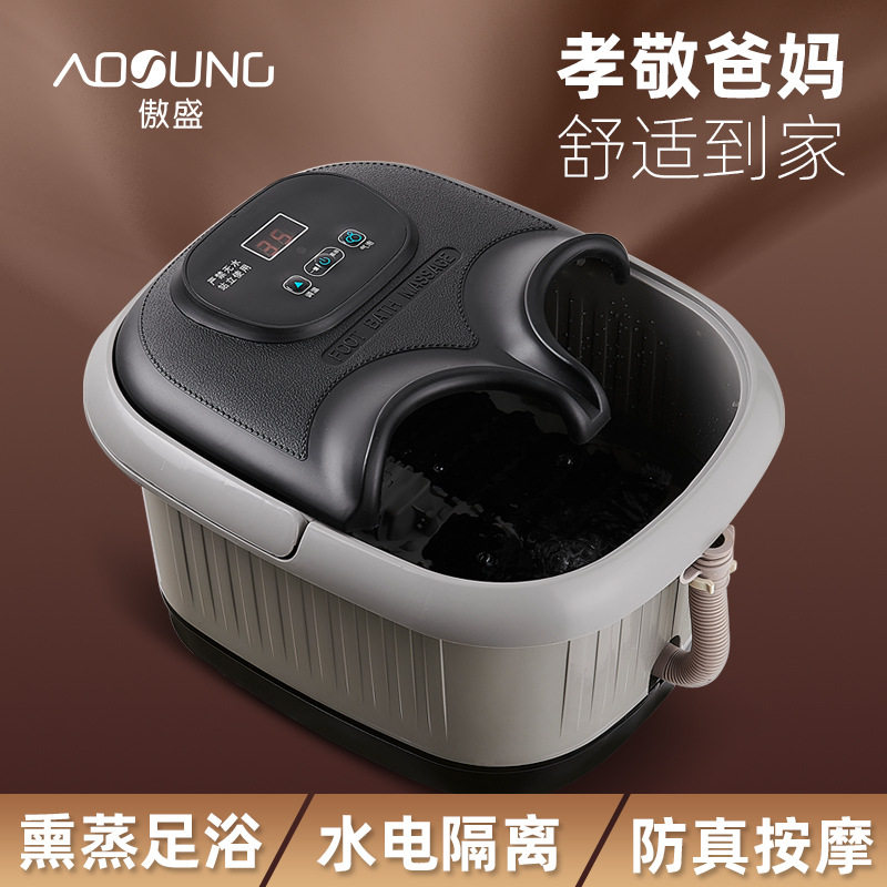 养生足浴盆器全自动按摩