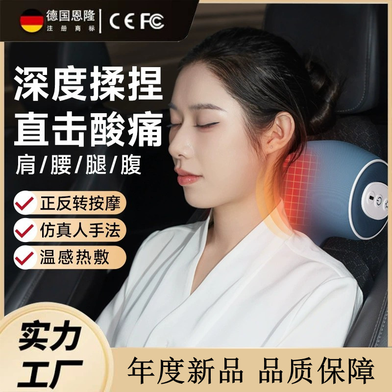 电动颈椎按摩枕腰部背部