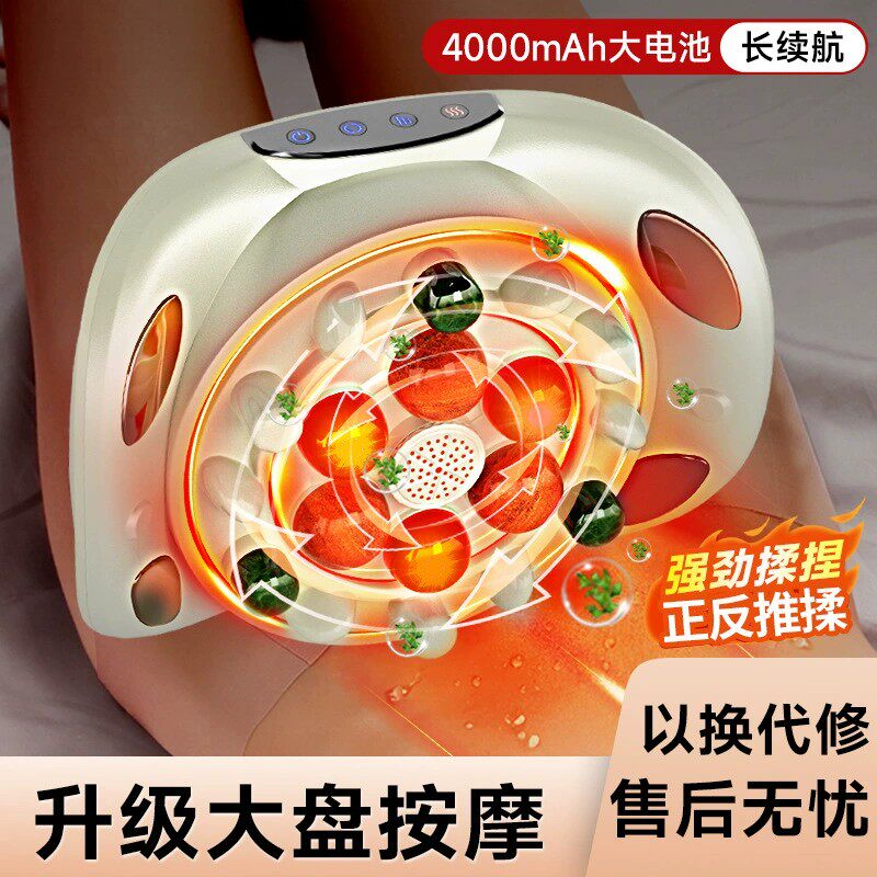 全自动大盘砭石揉腹仪腰
