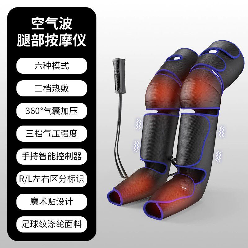 电动美腿仪跨境出口气囊